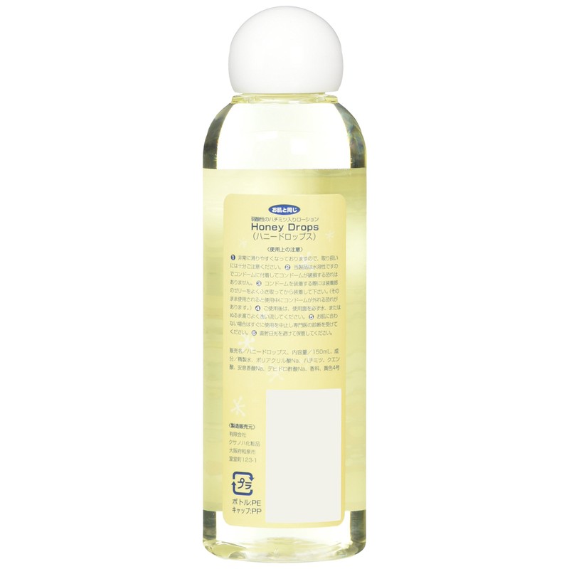 HoneyDrops 150 5.1 fl oz (150 ml)