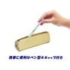 Raymei Fujii SH706M Scissors Pen Cut Compact Portable Scissors for