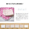 fuwara 6-ply weave gauze handkerchief, heart, approx. 10.6 x 11.4