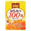 Fanjaku Candy 100% Honey Candy, 1.8 oz (51 g)