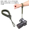 [BLOOPIC] Wrist Strap, Adjustable Wrist Strap, Fall Prevention, Quick Release