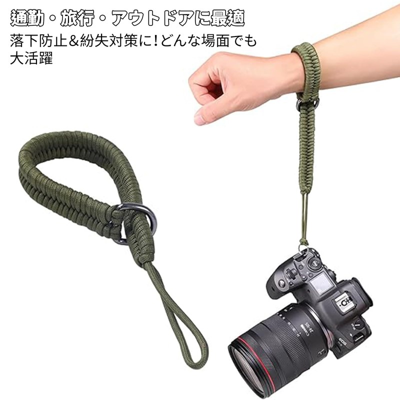 [BLOOPIC] Wrist Strap, Adjustable Wrist Strap, Fall Prevention, Quick Release