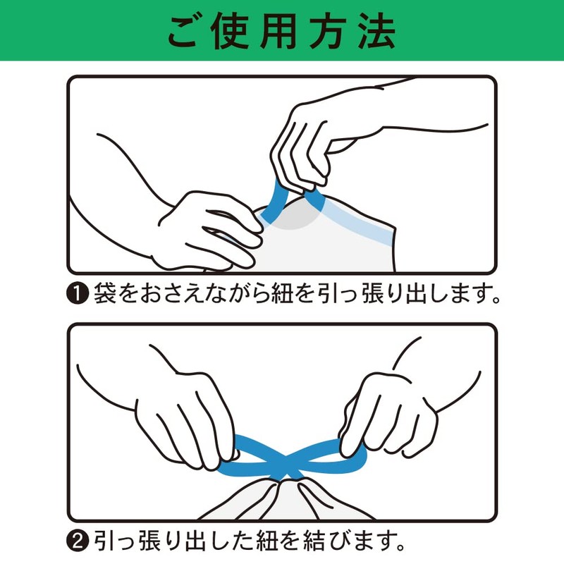 Nexta Poly Bags, Trash Bags with String, Easy Poly Bags,
