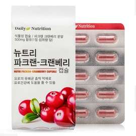 4 boxes of Nutri Parkran Cranberry/Urinary Tract Health Cranberry 120 capsules / 4박스 뉴트리 파크랜 크랜베리 요로건강 크렌베리 120캡슐