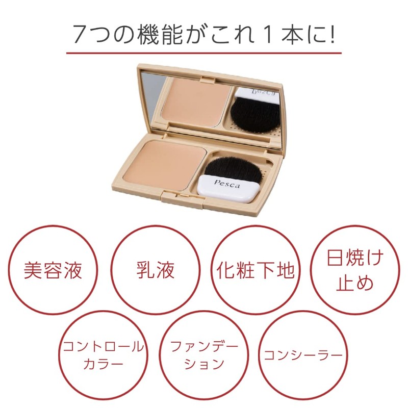 PESCA (Pesca) [Pixijericque Serum Powdery BB-EX] (BB Foundation) Nudi Pink,