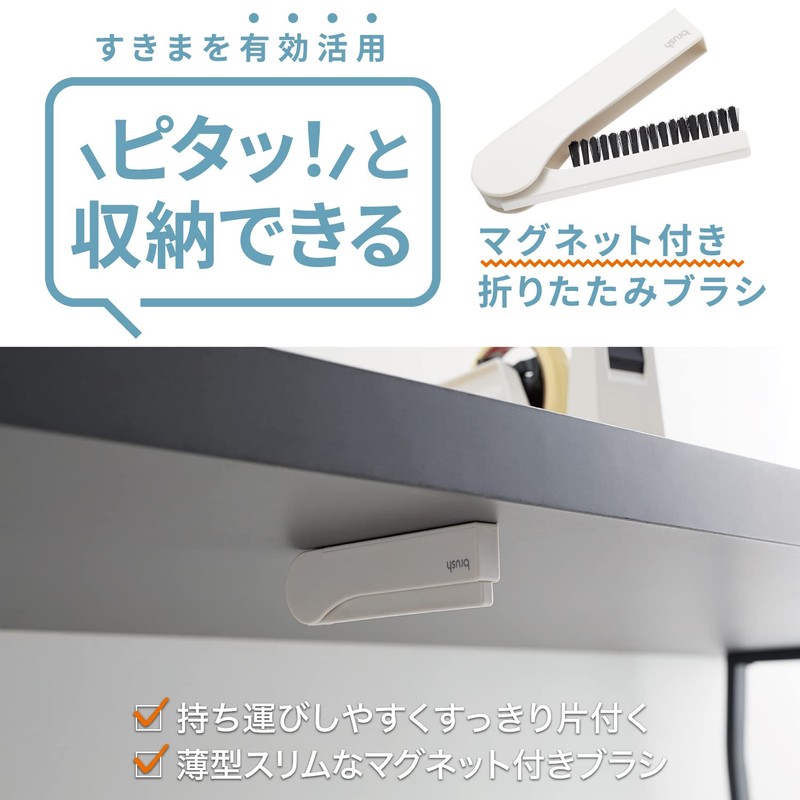 Elecom KBR-019WH Cleaning Brush, Compact Storage, Folding Type, With Magnet,