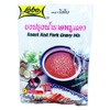 LOBO Roast Red Pork Gravy Mix 50 Grams x 3