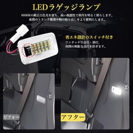 Futwod LED Luggage Lamp, For Toyota Voxy Noah 90 Series, Corolla Cross, 10 Series, Harrier, 80 Series, Century, Etc., Luggage, Room Lamp, White, Custom Parts, Switch Included, Genuine Replacement, Car