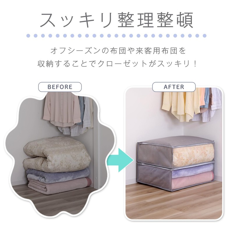 Astro 167-02 Storage Case for Blankets, Set of 2, Gray,
