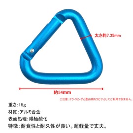 Carabiner, Triangle, Mountain Climbing, Keychain, Ultra Small Carabiner, Camping, Fishing, Backpacking, Snap Hook, Multi-functional, Fall Prevention, 7 Colors, Dog Walking, Key Holder, Clip, Belt