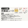 Levarage 4969757154182 Release Paper Sheets with Purchase Bonus, 48 Sheets