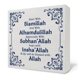 Nvotell Inspirational Islamic Decor, Islam Allah Wooden Box Sign, Ramadan Islamic Muslim Decorations for Home, Muslim Decor, Islamic Wood Block Signs for Home Desk Table Shelf Decor, 5x5 Inch