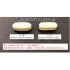 New Science Body Ga Yorokob Vitamin C 1000, 60 Tablets
