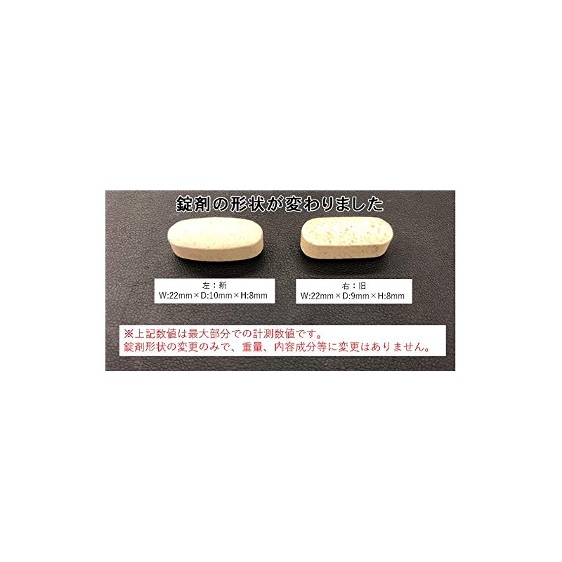 New Science Body Ga Yorokob Vitamin C 1000, 60 Tablets