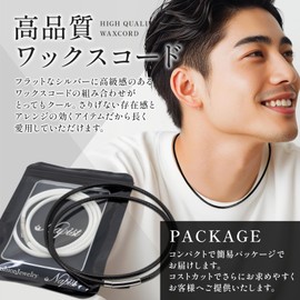 Napist NPN273 Necklace Chain, Men's, Wax Cord, Choker, 316L Surgical Stainless Steel, Hypoallergenic, Water-resistant, No Gemstone