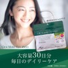 Make.iN CICA MOIST EYE SHEET 60 Pieces (30 Sets) x