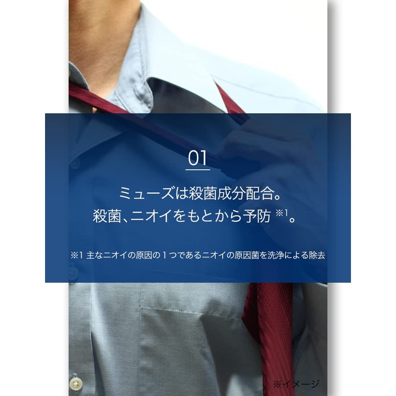 Muse Men's Body Soap 3 Pack, 4.6 oz (135 g)