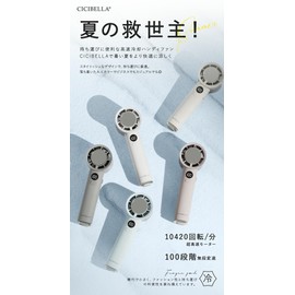 Handy Fan, Portable Fan, Cooler, Handy Fan, Cooling Plate, Sit, Desktop Fan, Stand, Cooler, 3 Levels, Handheld Fan, Powerful, Quiet, Typec, Small, Mini Fan, E13 (Greige Lace)