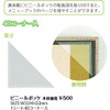 Vinyl Pokke (40 Corners Per Sheet, Vinyl Poke/Shinbi Menu Book,