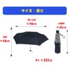 School Bag Size! Safety Reflective Tape Included, Mini Umbrella for