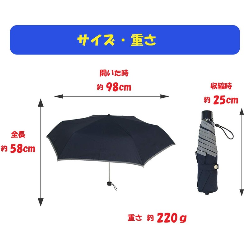 School Bag Size! Safety Reflective Tape Included, Mini Umbrella for