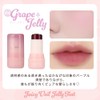 Milfee Juicy Veil Jelly Tint 01 Apricot Jam [Lip/Cheek/Tint]