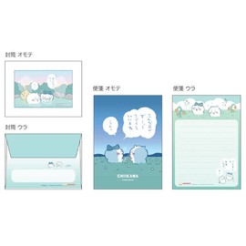 Chiikawa S8906220 Letter Set Mini Letter Set / Serif