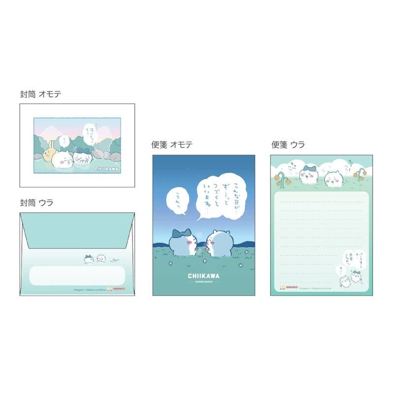 Chiikawa S8906220 Letter Set Mini Letter Set / Serif