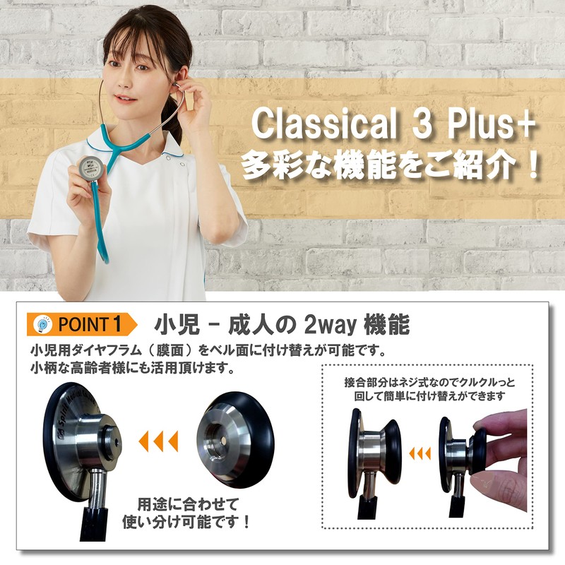 Spiritmedical Stethoscope Classical 3+ Black CK-SS601PF Pediatric Adult 2-Way Hospital
