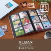 Sekisei XP-8900-22 Album Salmon