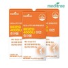 Meditree Vitamin D 4000IU Zinc Chewables 3 boxes (9 months supply) / 메디트리 비타민D 4000IU 아연 츄어블 3박스(9개월분)