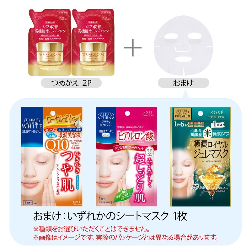 Kose Grace One Wrinkle Care Moist Gel Cream Refill, Set