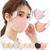 【20枚セット・ベビーピンク】CICIBELLA ★カケンテスト済・流行りのバイカラーマスク★３Dマスク 20枚　立体マスク 不織布 血色マスク 不織布マスク バイカラー マスク カラー ３D