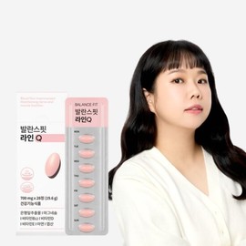 Balance Fit Line Q 8-week supply / Hong Hyun-hee Pick Ginkgo Ginkgo Leaf Extract Magnesium / 발란스핏 라인Q 8주분  홍현희 Pick징코 은행잎추출물 마그네슘