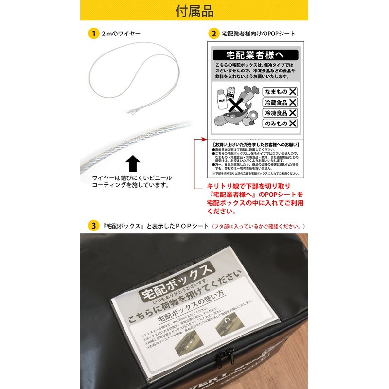 Delivery Box, 55 Liters (Design B fragile)