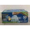 MyRide Grab-A-Rag 50 Pack Reusable Microfiber 12" X 12" Towels