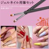 Saviland Gel Nail Brush Set, Nail Brush Set, Gel Nail