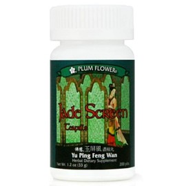 PLUM FLOWER CHINESE TEA Yu Ping Feng San/Jade Wind Scr, 200 CT