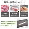kaitou Defrosting Plate, Rapid Thawing, Natural Defrosting, Place Thawing Plate,