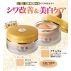 Miyubi Medicated Premium Foundation, Quasi-Drug (For Normal Skin, Set of
