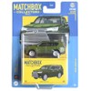 Matchbox 2022 Lexus LX, Collectors 4/20 [Green]