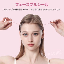 PAVIKE Lift-Up Bands, Face Lift Lifting Tape, Set of 2, Facelift Bands with Clips, Wrinkles, Belt, Lift Tape, Strong, Lift, Fast, Inconspicuous, Easy to Use, Skin Tightening, Adjustable, Women's