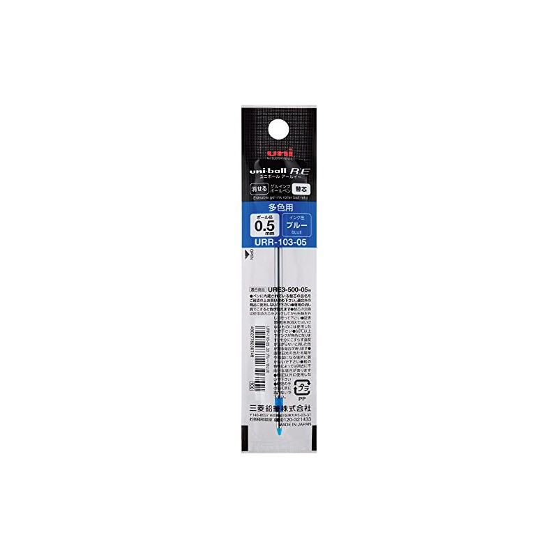 [Mitsubishi Pencil] uni-ball R:E Erasable Gel Ink Ballpoint Pen Refill