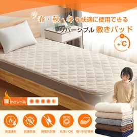 Housecover Bed Pad, Single, Winter, Warm, Fall & Winter, Bedpad, Teijin Mighty Top II Filling, Microfiber, Thermal Storage, Flannel & Waffle, Fluffy, Sheet Mattress Pad, For All Seasons, Antibacterial, Odor Resistant, Dust Mite Resistant, Moisture Wickin