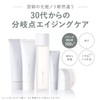 ORBIS Orbis You Day Essence Daytime Serum SPF 25 PA++