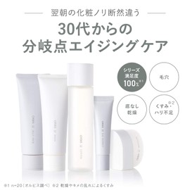 ORBIS Orbis You Day Essence Daytime Serum SPF 25 PA++ 1.1 oz (30 g)