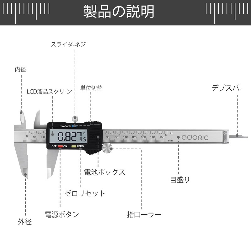 Vernier Calipers, 5.9 inches (150 mm) Digital LCD Display, Stainless