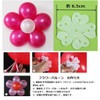 40 Ct. Balloons, 11.8 inches (30 cm), For Weddings, Parties,