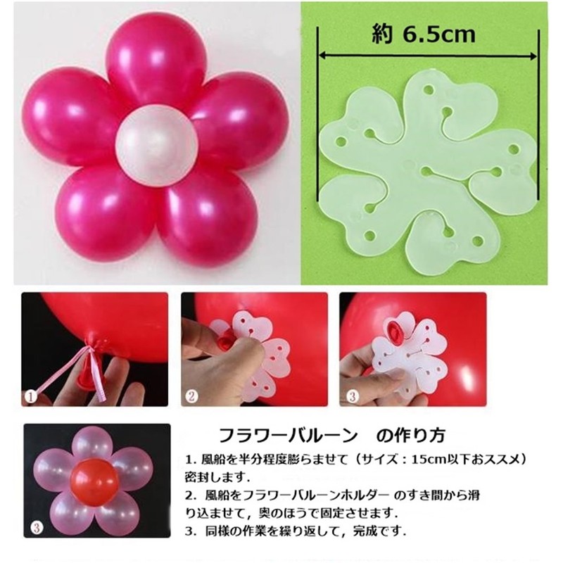 40 Ct. Balloons, 11.8 inches (30 cm), For Weddings, Parties,
