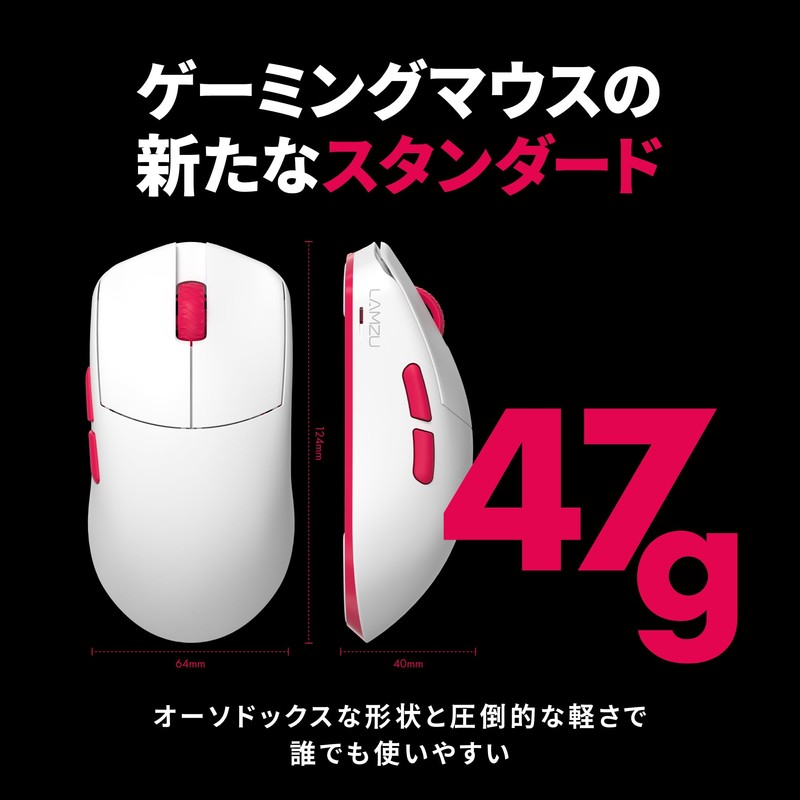 LAMZU MAYA X REJECT Model (8K Dongle Included) Gaming Mouse,